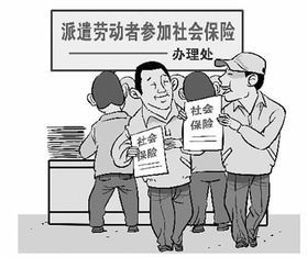 源頭參與 筑牢權(quán)益保障基石——記各級(jí)工會(huì)在《勞務(wù)派遣暫行規(guī)定》制定中的積極作為