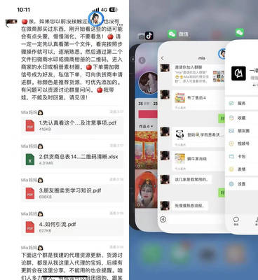 淘客轉(zhuǎn)型社群賣(mài)繪本童書(shū)，日出1000單！附贈(zèng)150個(gè)精選貨源