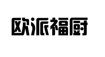 專業(yè)咨詢服務(wù)賦能企業(yè)發(fā)展——呼和浩特市天杉商務(wù)咨詢服務(wù)實(shí)踐